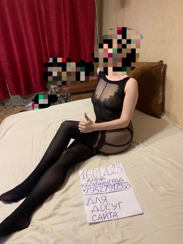 Индивидуалка Ирма Фотография 3